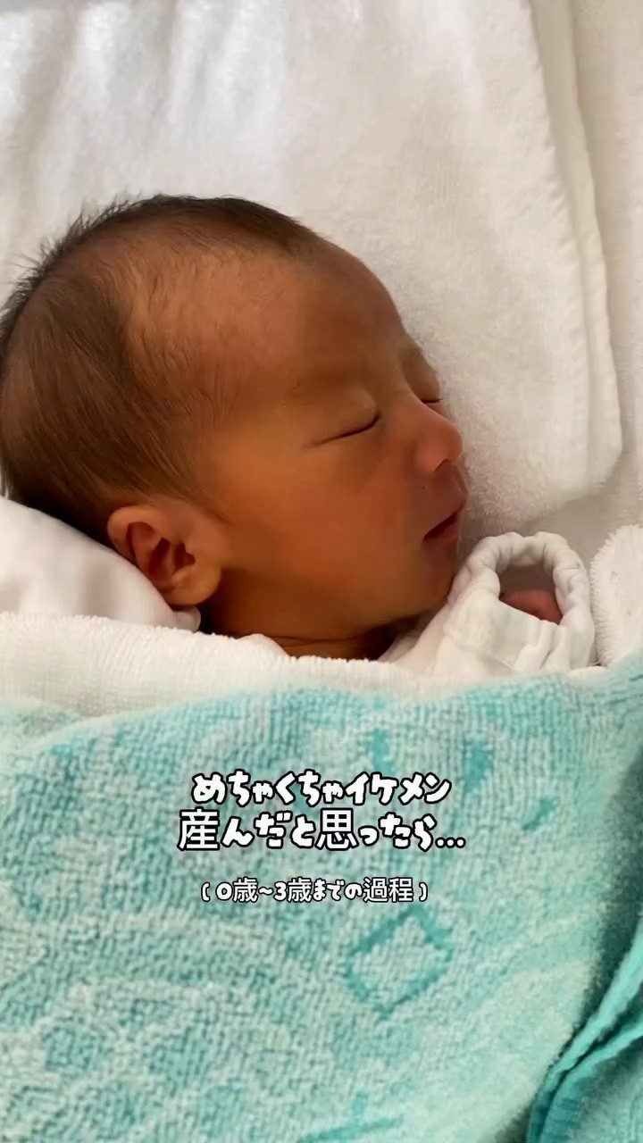 出産直後…「お顔が整ってる」と言われた赤ちゃん。→成長した“現在の姿”に「イケメンすぎる…」「え!?」「確かにイケメン」
