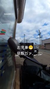 セブンで昼ご飯を買った男性。外に出た瞬間…”まさかの光景”に202万表示「被害届け出しましょう」「かなりの常習犯…」「うわぁ、、キッツー」
