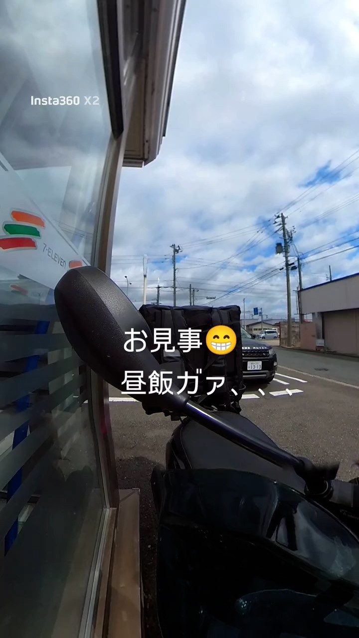セブンで昼ご飯を買った男性。外に出た瞬間…”まさかの光景”に202万表示「被害届け出しましょう」「かなりの常習犯…」「うわぁ、、キッツー」
