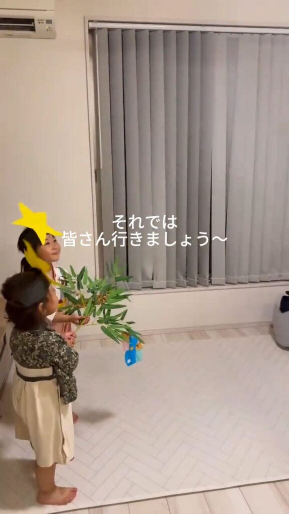 笹飾りを手に楽しむ子どもたち（＠rio_ch_0421さんより提供）