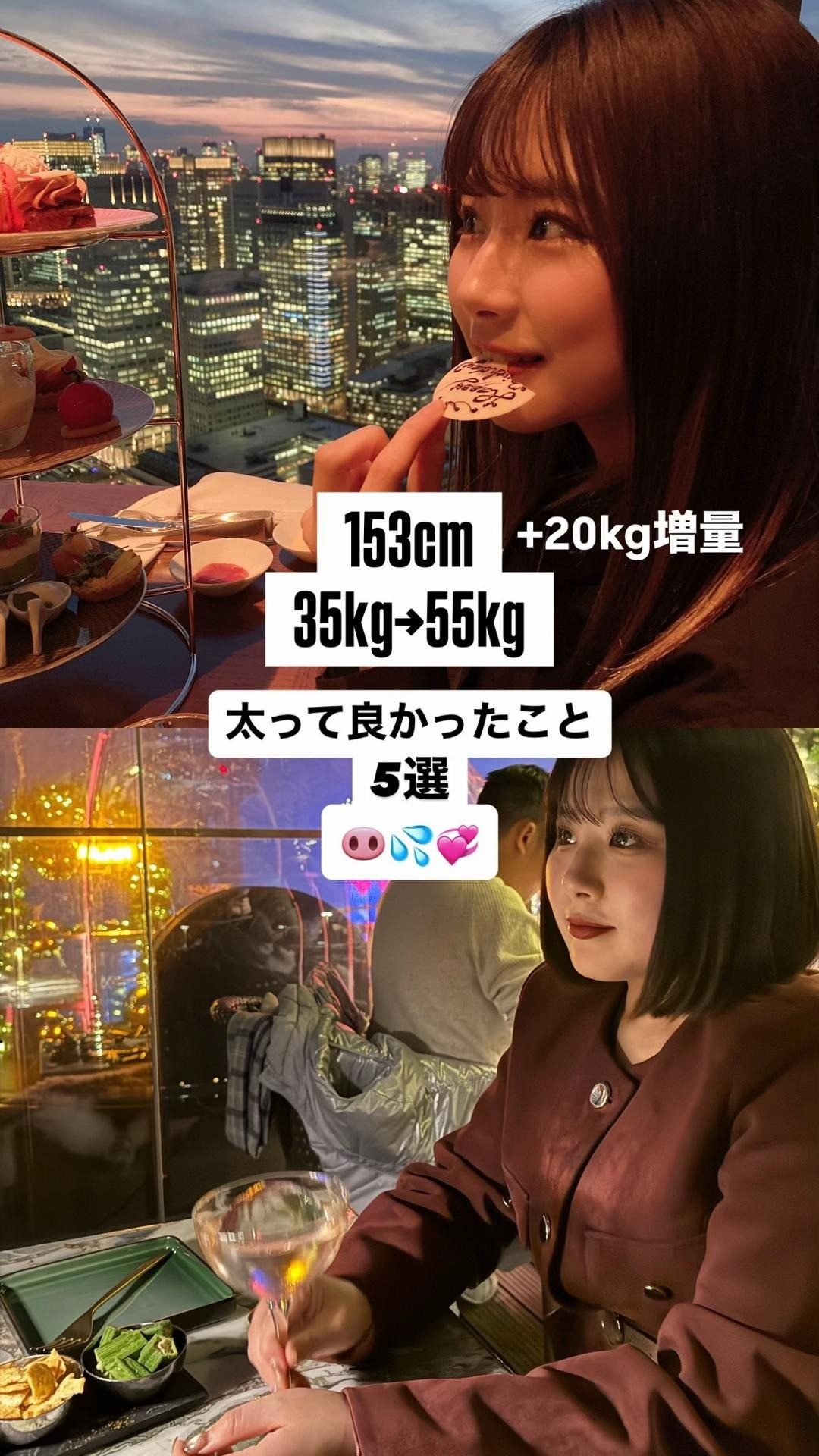 153cm35㎏の女性→留学をきっかけに20㎏太ってみたら…「素敵な投稿！！」現在の姿に「広まって欲しい！」「久々にいい投稿見た」「マジでいい投稿！！」