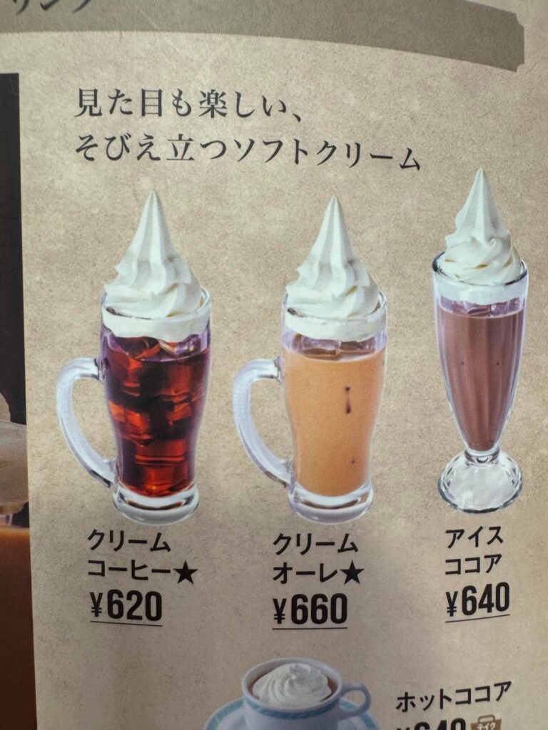 【実際の写真】　　投稿された写真
