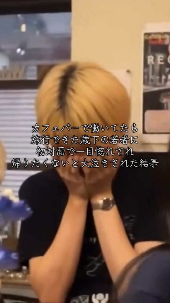 初対面の頃①（＠charo_used_vintageさんより提供）