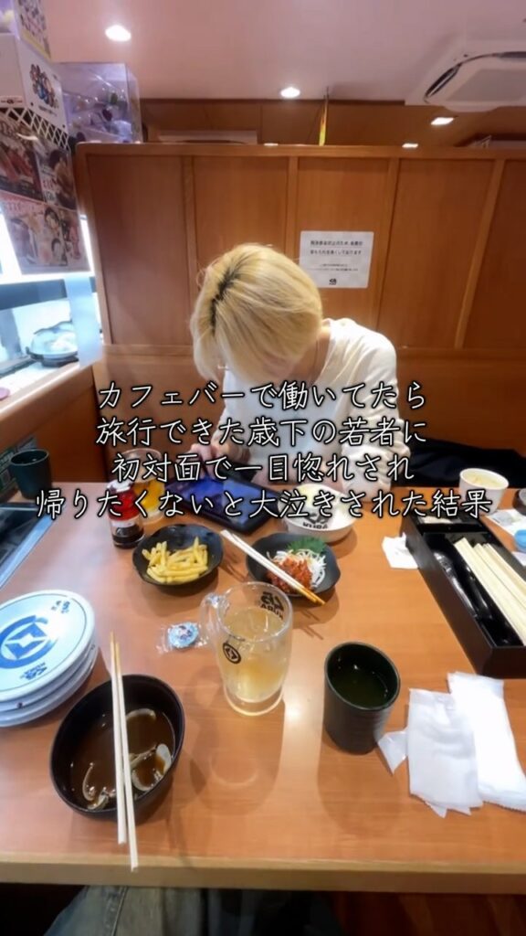 彼との食事の様子（＠charo_used_vintageさんより提供）