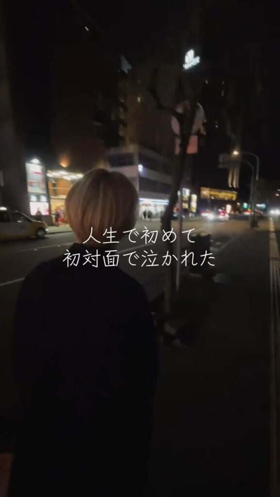 夜の街を歩く彼（＠charo_used_vintageさんより提供）