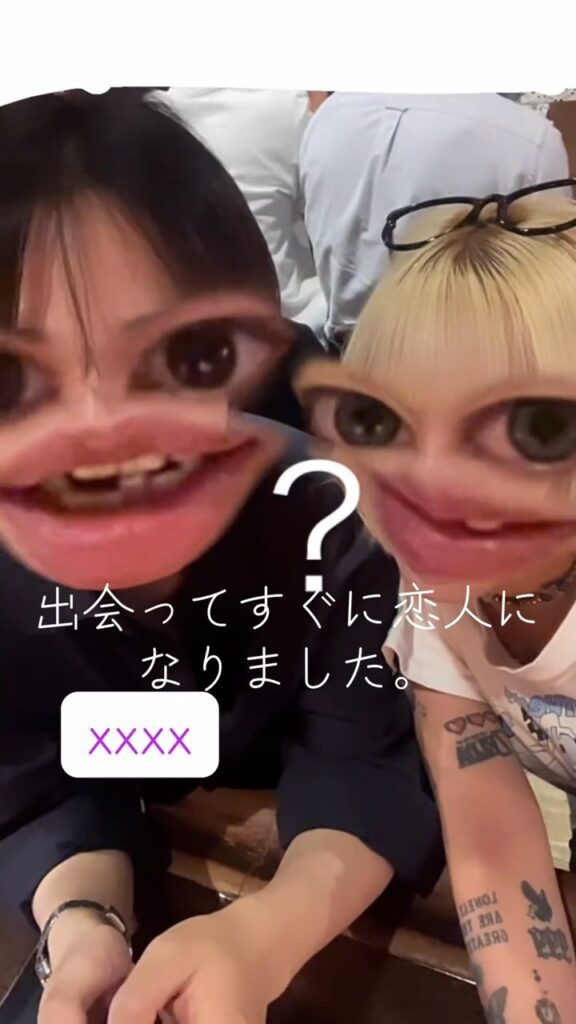 交際後の2人③（＠charo_used_vintageさんより提供）