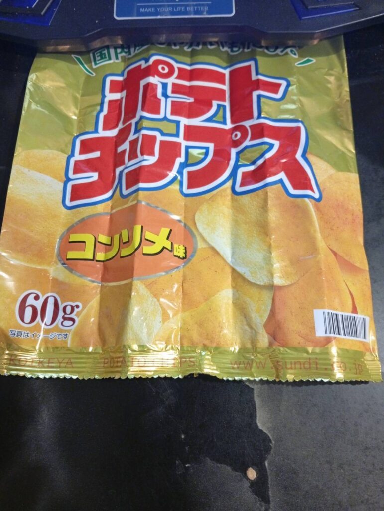 【実際の写真】　投稿された写真