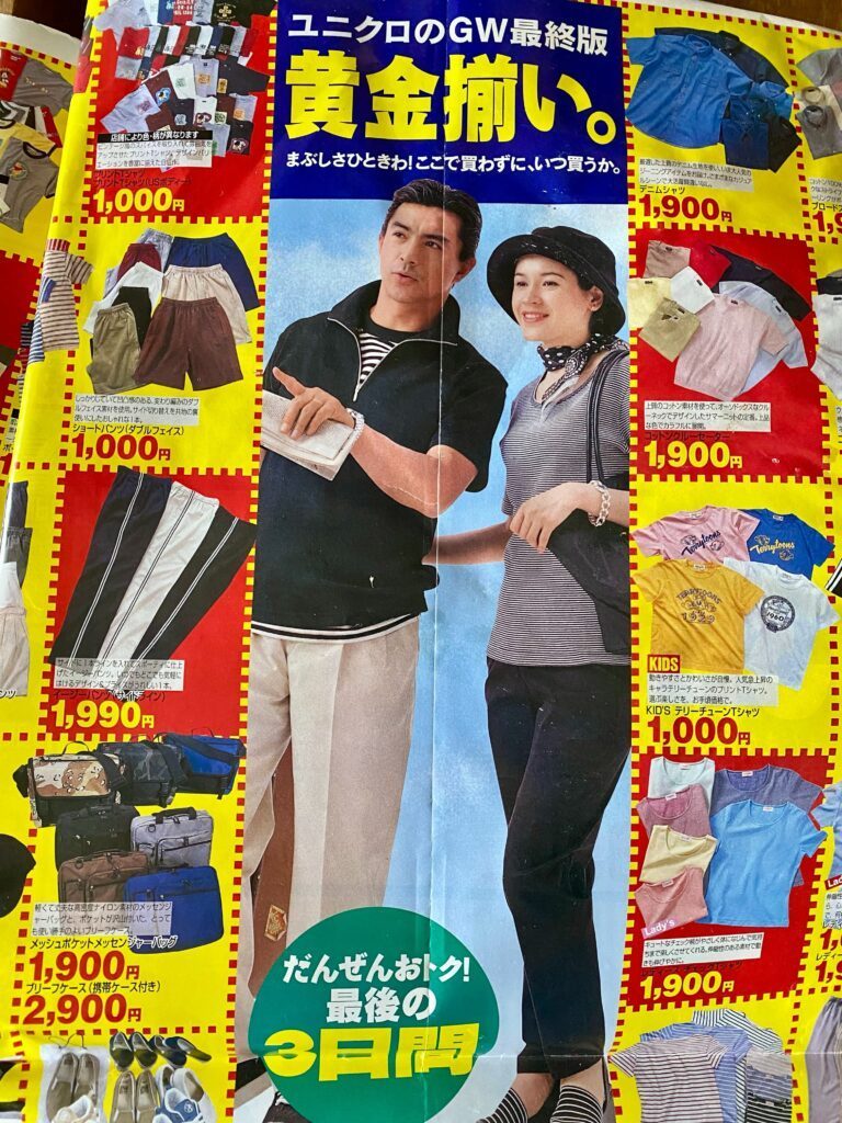 【実際の写真】　投稿された写真