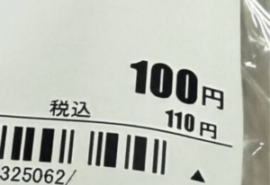 2児の母がセカストで見つけた”100円の掘り出し物”→その衝撃のコスパに…「めちゃくちゃ買いでしょう！！！！」「100円はお得すぎ」