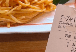 「コメダ」でパスタを注文した女性「サラダめちゃくちゃ少なめで」→しかしその後、まさかの光景に…「まさかすぎるｗｗｗ」投稿者に話を聞いた