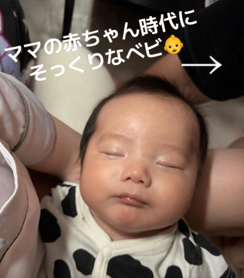 赤ちゃんのときの母の写真。28年後、生まれた子どもの様子に「ほんとそっくり」「かわいいー！」