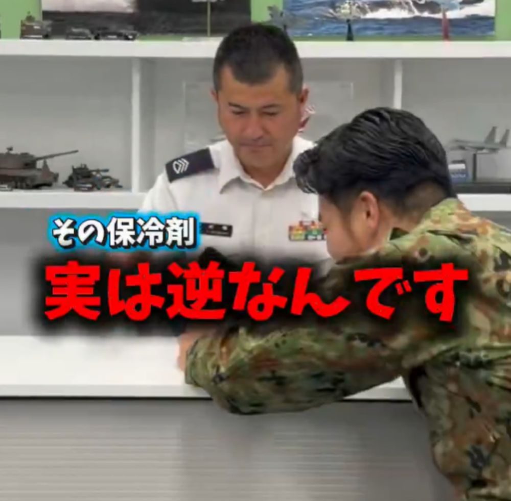 【解説画像】　　保冷材の正しい置き方