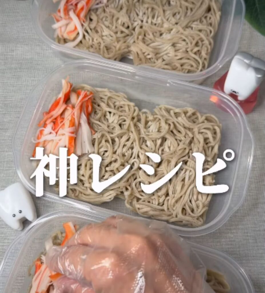 冷やしぶっかけそば④（＠aya_reito_recipeさんより提供）