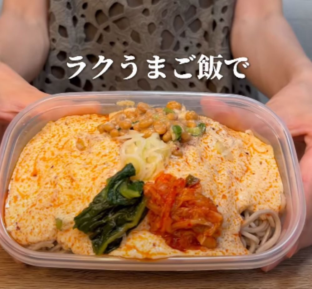 クリーミー納豆そば（＠aya_reito_recipeさんより提供）