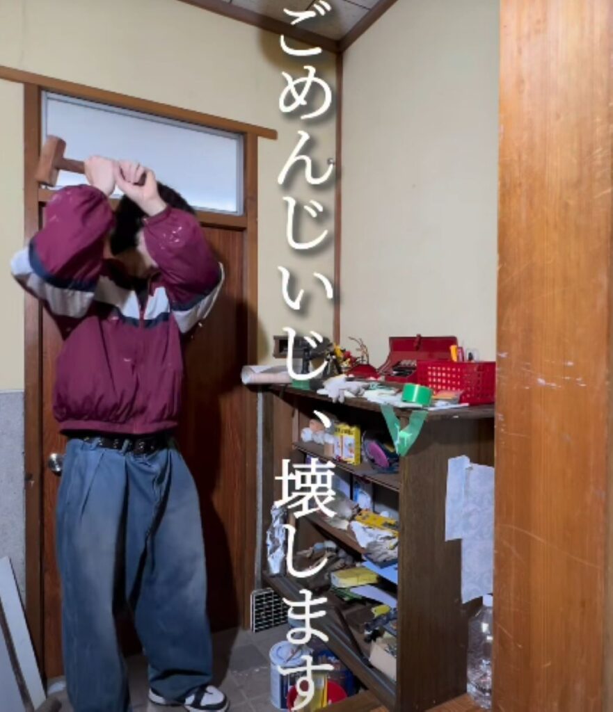 おじいさんの家をDIY①（＠kazuki_diy_dreamさんより提供）