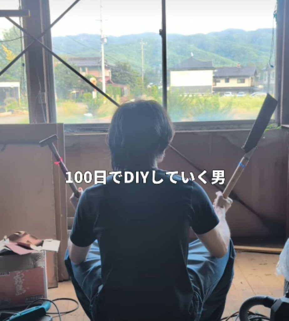 おじいさんの家をDIY③（＠kazuki_diy_dreamさんより提供）