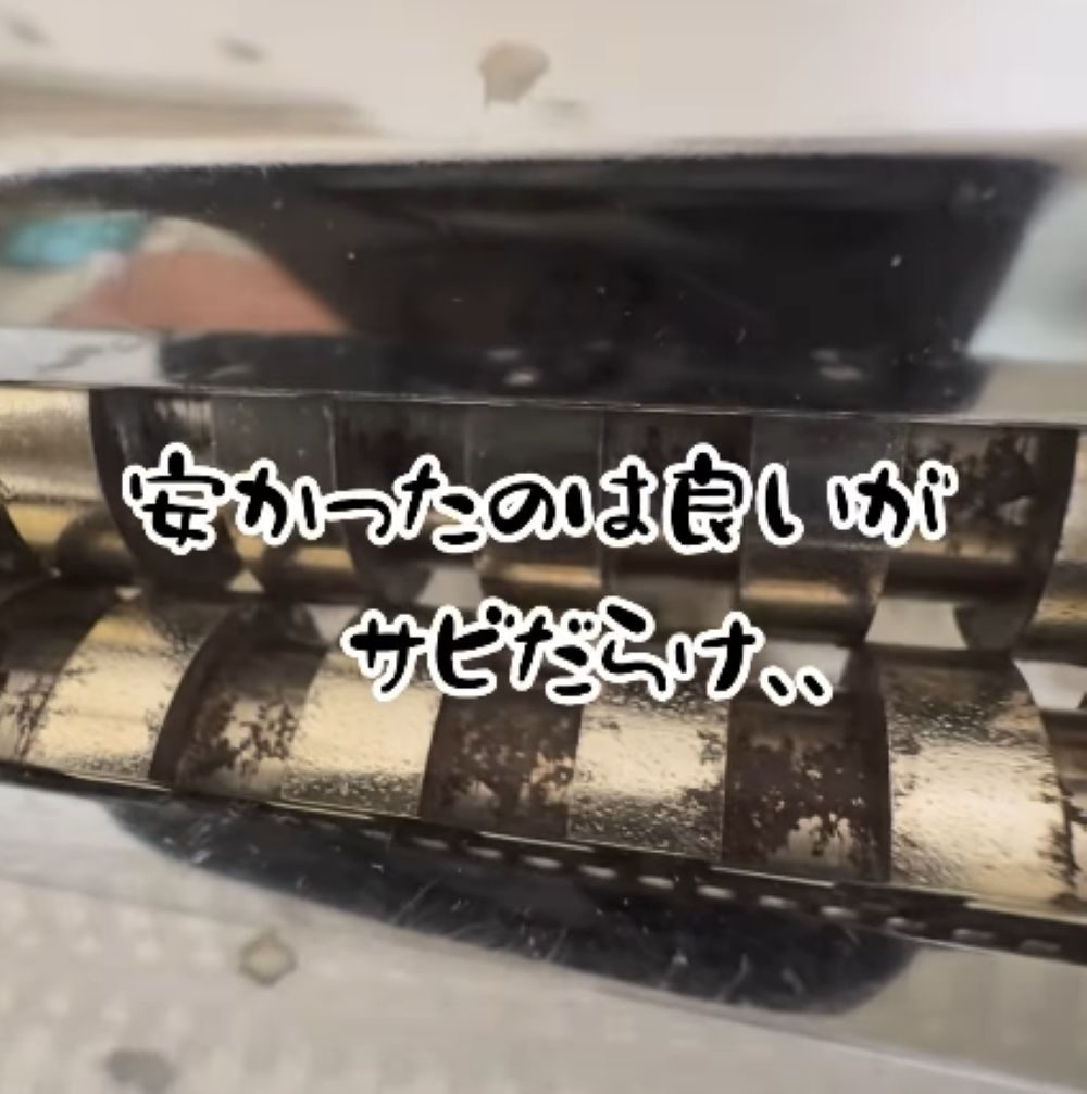 1800円のパスタマシン②（＠yagu_.ryu_yaさんより提供）