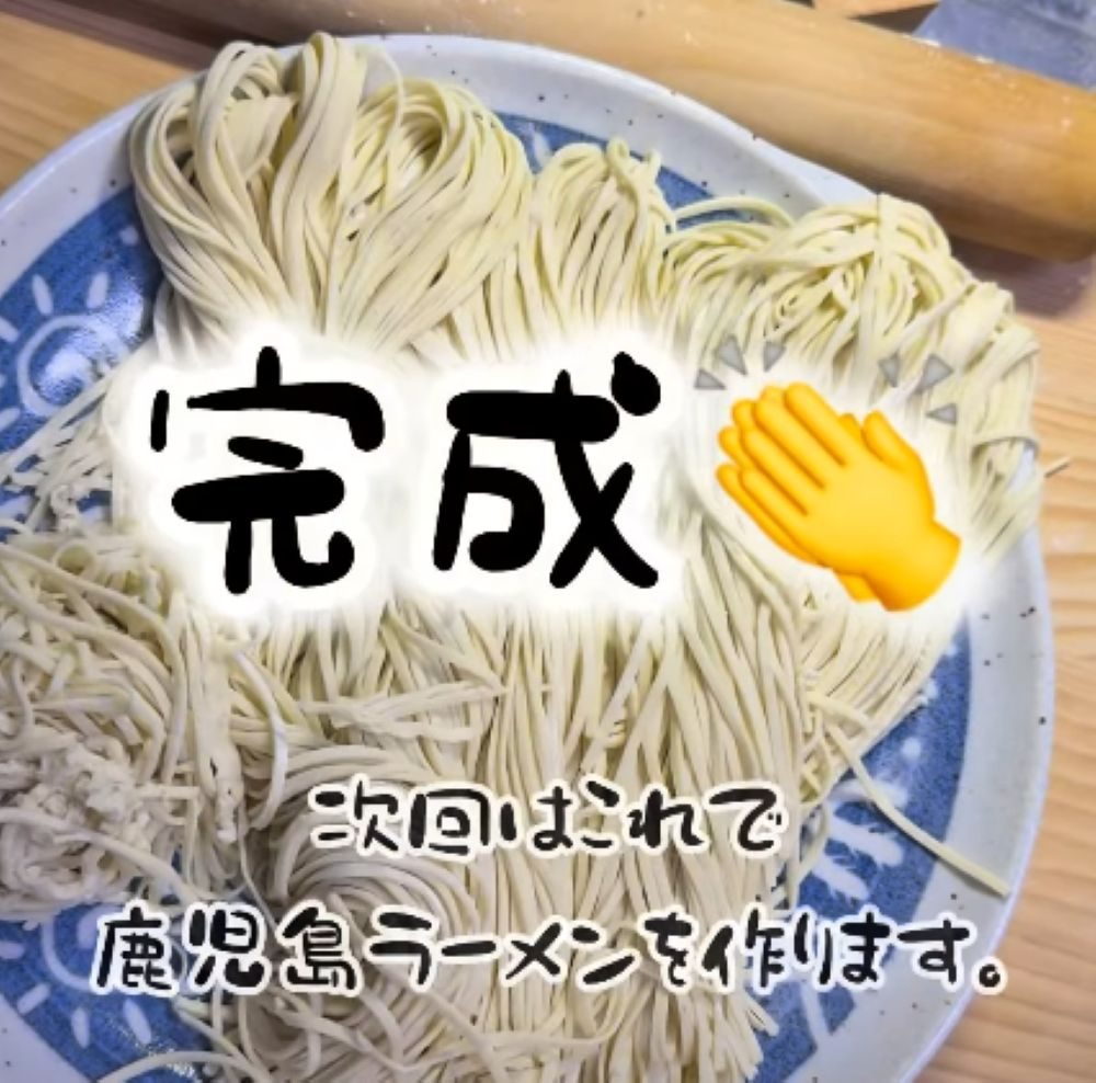 1800円のパスタマシン⑥（＠yagu_.ryu_yaさんより提供）