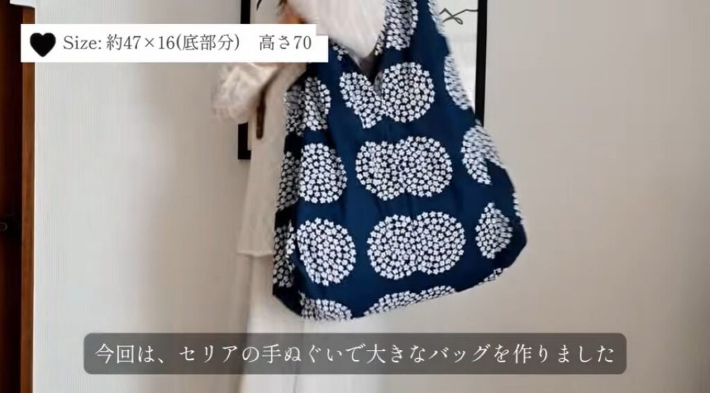 手ぬぐいで作ったバッグ①（＠mariko_madeさんより提供）