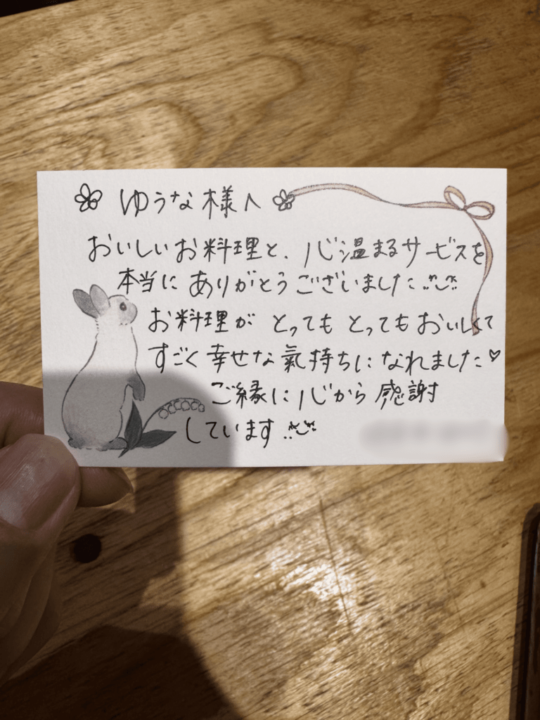 置き手紙（＠yunapekoron_0980さんより提供）