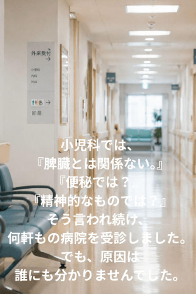原因不明の日々（＠dolce_music_timeさんより提供）