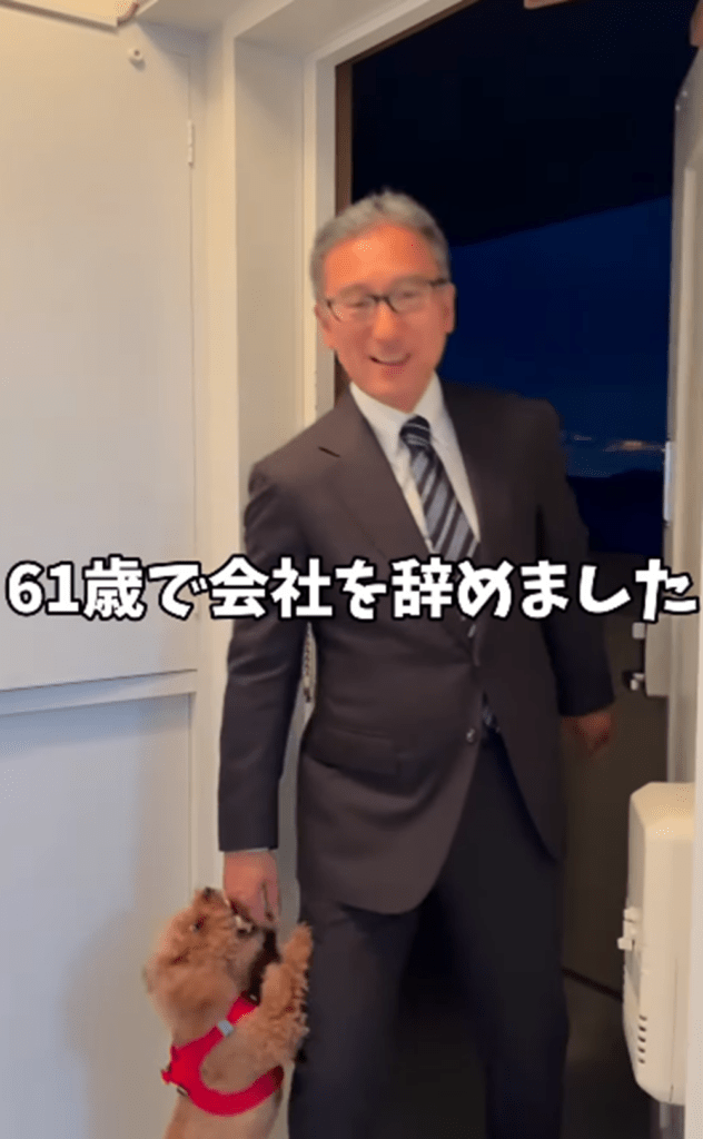 61歳で退職（＠kouta_kagawa_ijuさんより提供）