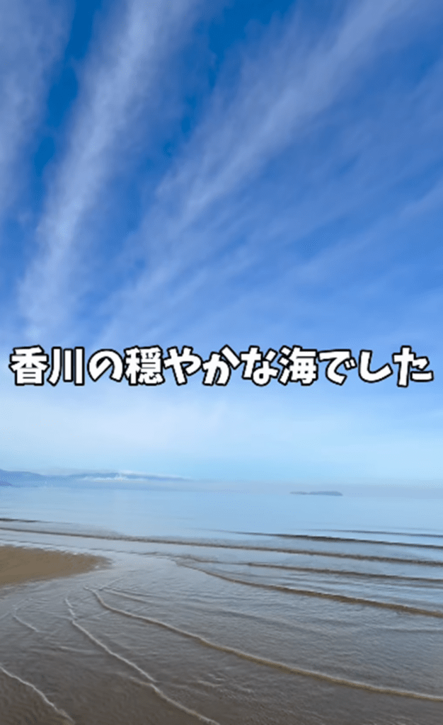 香川県に魅了された（＠kouta_kagawa_ijuさんより提供）