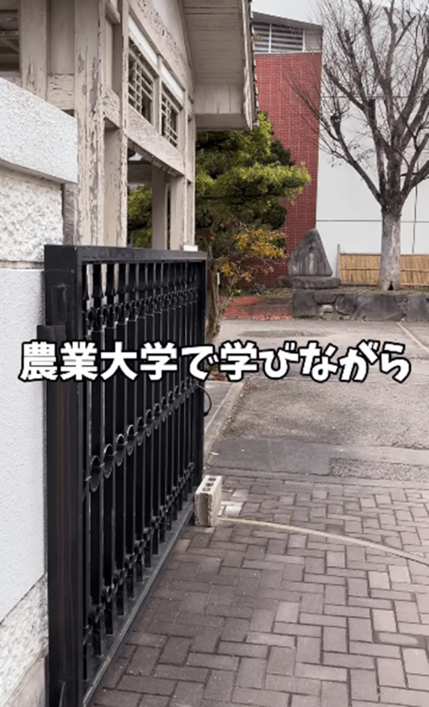 農業大学で学び（＠kouta_kagawa_ijuさんより提供）