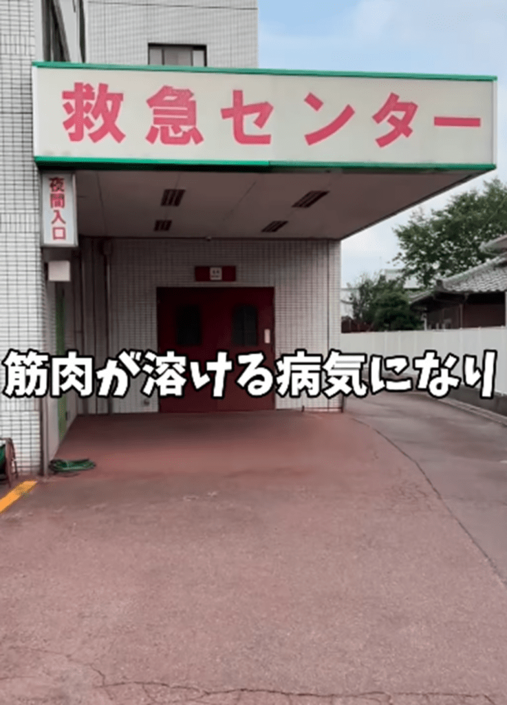 仕事のストレスで病気に（＠kouta_kagawa_ijuさんより提供）