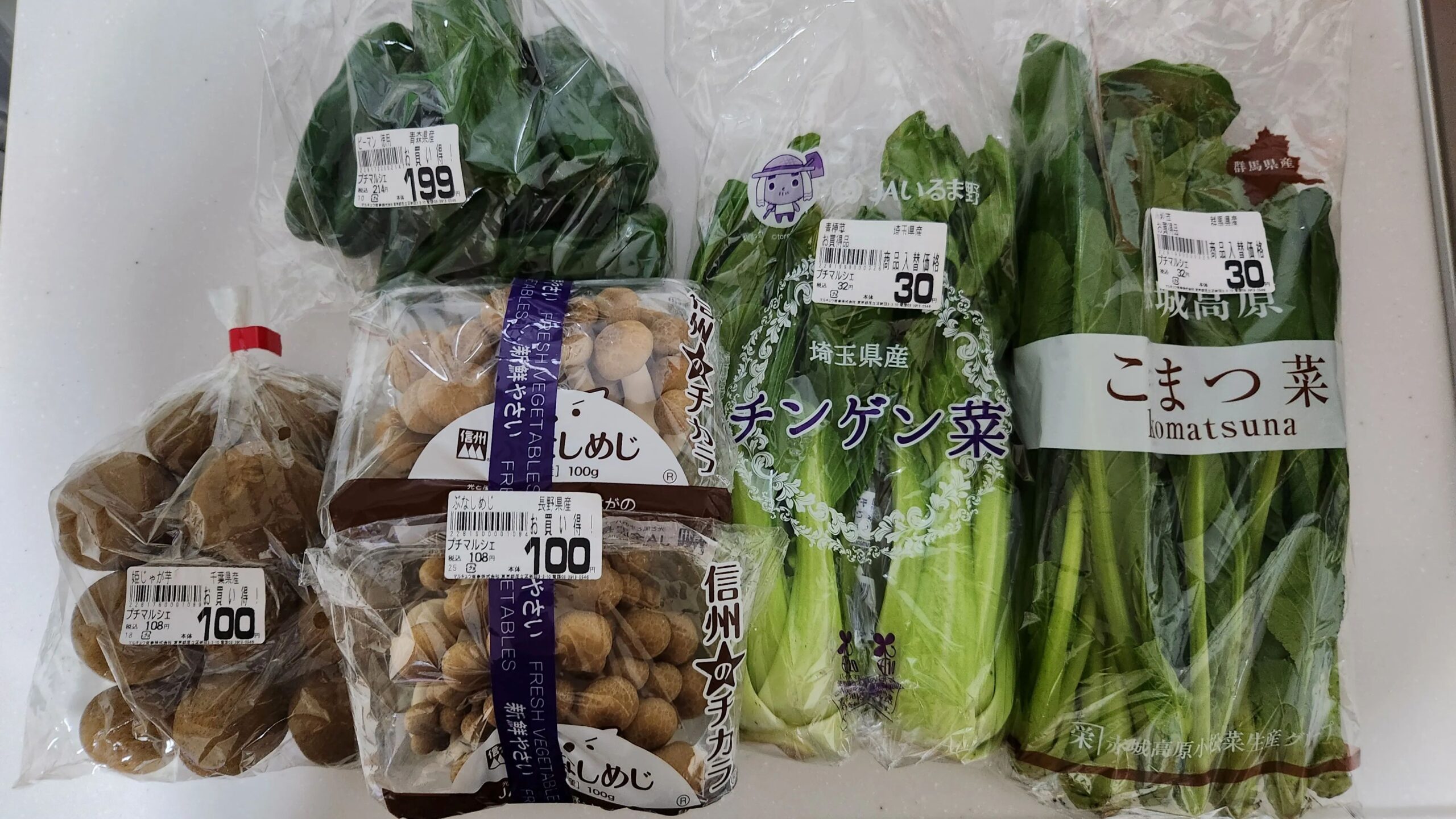 都内のコンビニで買った野菜。その金額に…「この値段とは！」「魅力的」「買い物上手」
