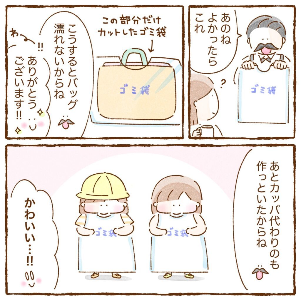 ゲリラ豪雨の日⑨（＠kankitsuke_futagoさんより提供）