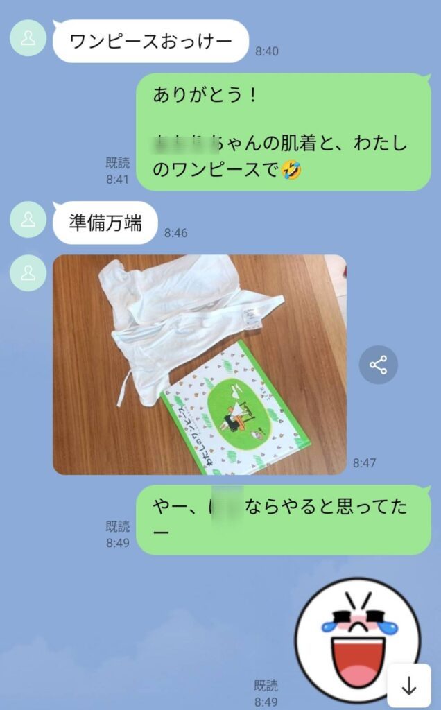 LINEのやりとり③（＠hitomi_maaruさんより提供）