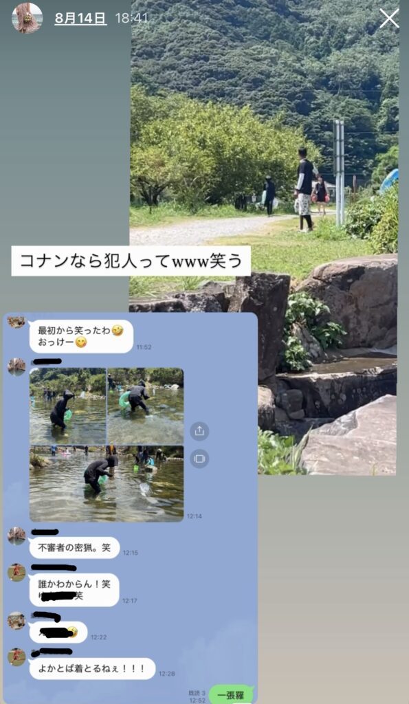 やりとりの様子（＠emilyknsさんより提供）