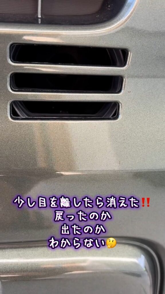 【実際の写真】　　投稿された写真