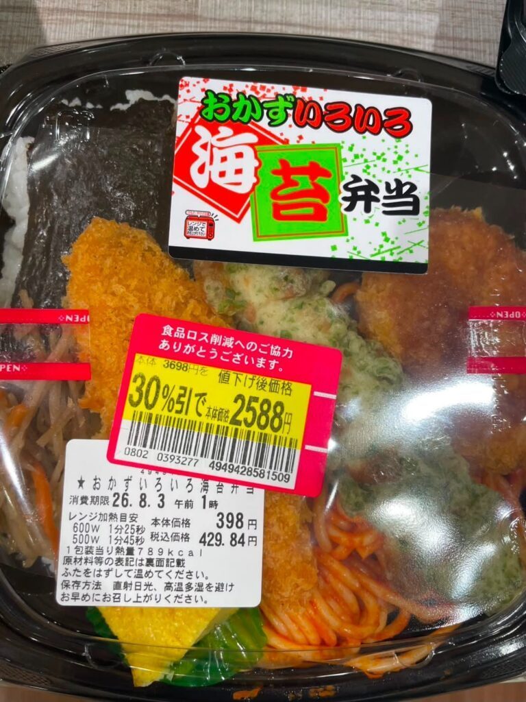 話題になった海苔弁当（＠hxr.924さんより提供）