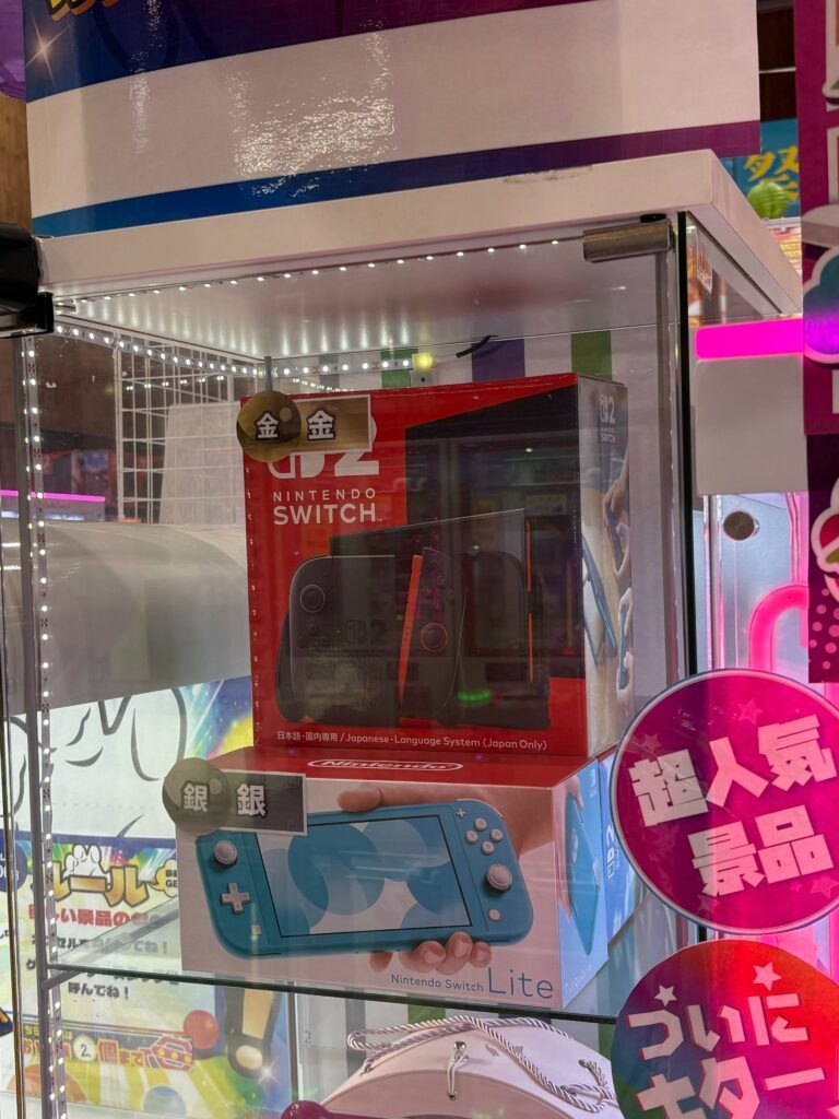 UFOキャッチャーの景品①（＠x856_erixさんより提供）