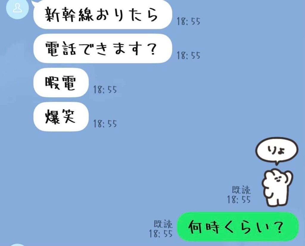 彼女さんから届いた「暇電」のLINE（＠machi._.0426さんより提供）