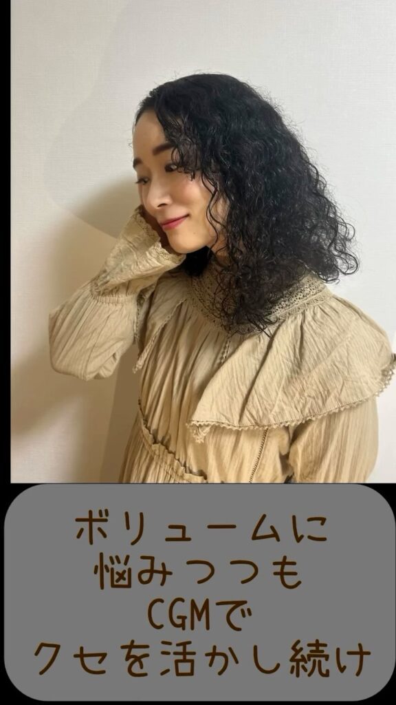 現在の様子①（＠curly_asuhaさんより提供）