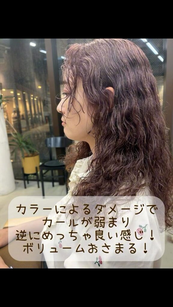 カラーに挑戦した様子②（＠curly_asuhaさんより提供）