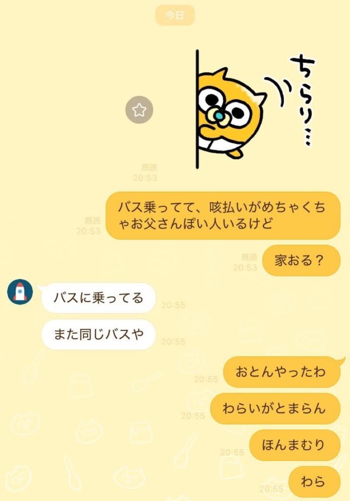 LINEでのやりとり（＠omisoshiru.imoさんより提供）