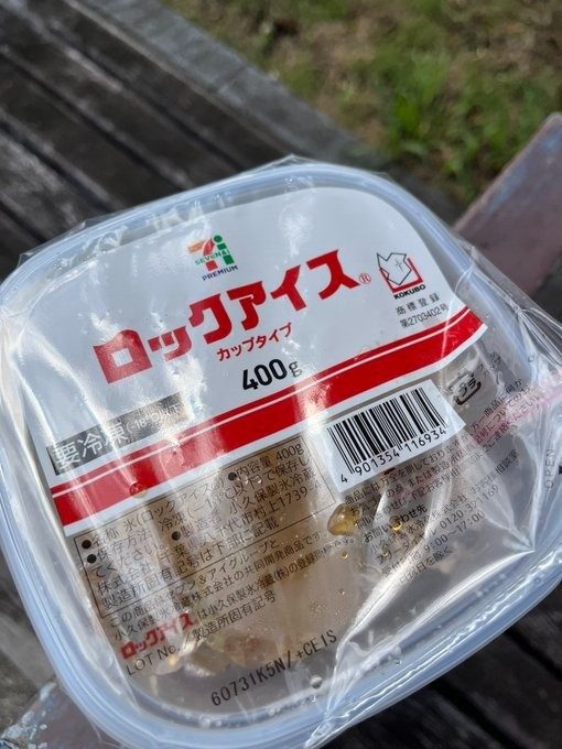 アイスコーヒーを入れて楽しむ様子②（シャケーザさんより提供）