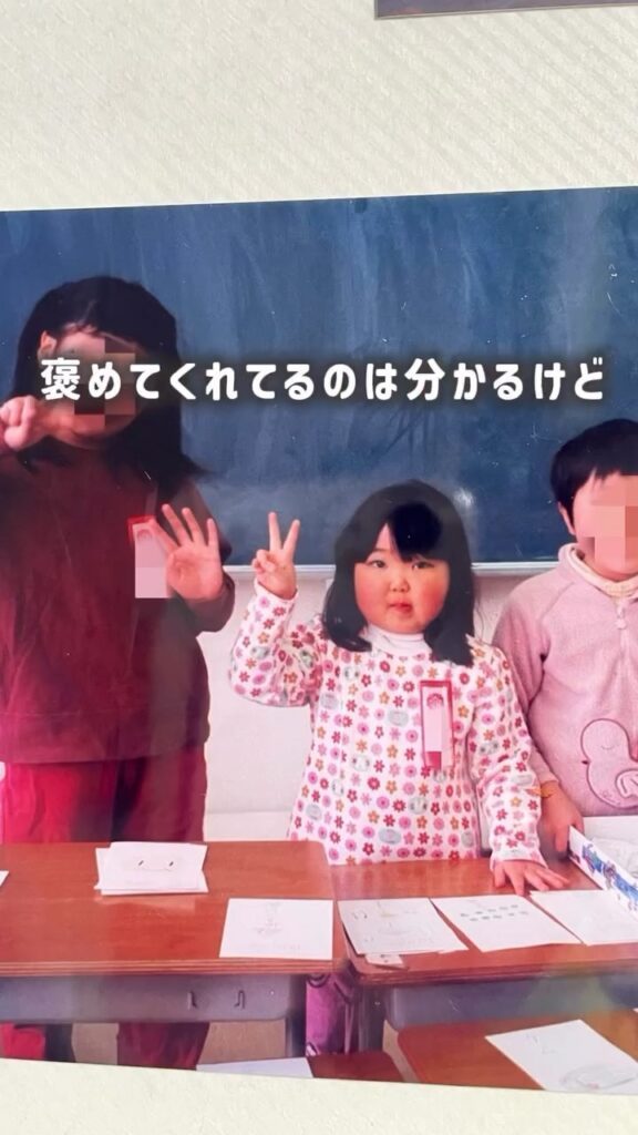 幼少期の様子③（＠niina_142fashionさんより提供）