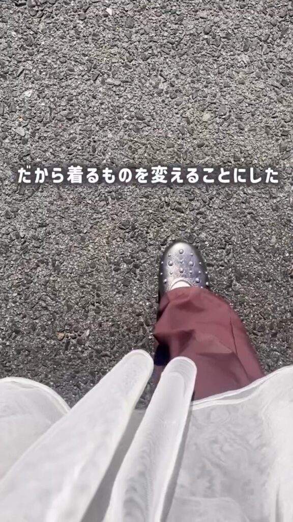 現在の様子①（＠niina_142fashionさんより提供）