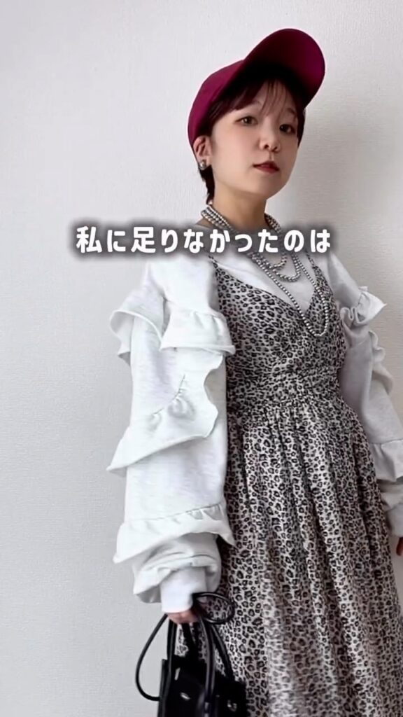 現在の様子⑦（＠niina_142fashionさんより提供）