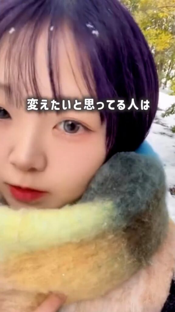 現在の様子⑪（＠niina_142fashionさんより提供）