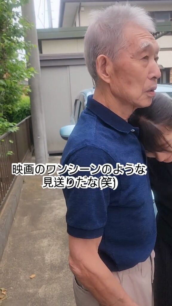 孫との別れを惜しむ82歳のおじいちゃん②（＠lily.2013.2.6さんより提供）