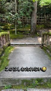 注意書きのある橋に違和感。よく見ると→まさかの光景に…「わぁ～お！！」「こ…これは渡れない」「凄いオチwww」
