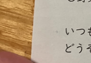 朝、登校3分前にプリントを渡してきた小6娘。よく読むと…“恐怖の光景”に514万回表示「な、なんだとぉ～～？！」「これは泣く」「ママお疲れ様です」