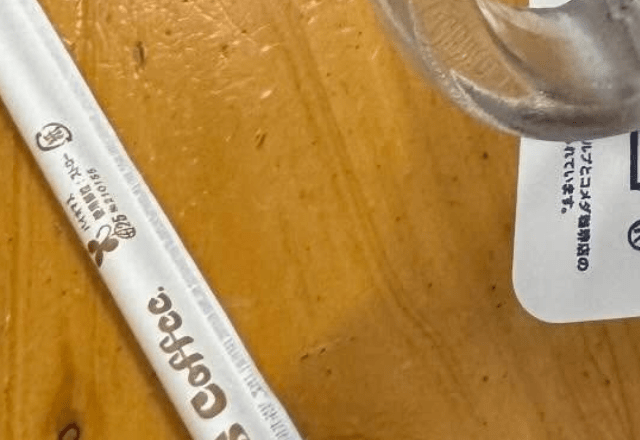 コメダで…名古屋出身の客「舐めてたわ」→”クリームコーヒー”を注文。その後、衝撃の光景に「腹冷えるてw」「逆写真詐欺w」「これはすごい!」