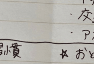夏休み“預かり保育”を使わないママ→「驚かれるが…」まさかの過ごし方に…「素敵なママさん！」「本当にすごい…！」
